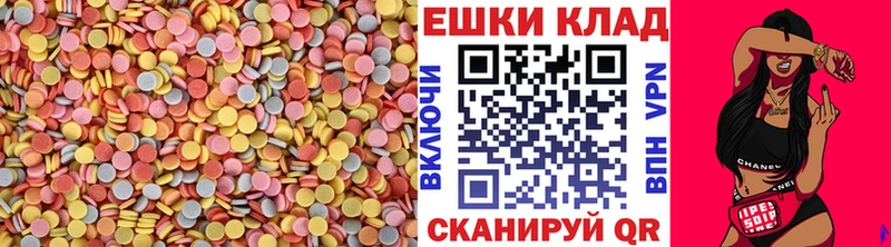 Купить  Елизово  Ecstasy mix 