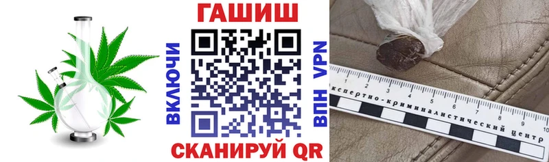 ГАШ hashish  Купить закладки  Елизово 