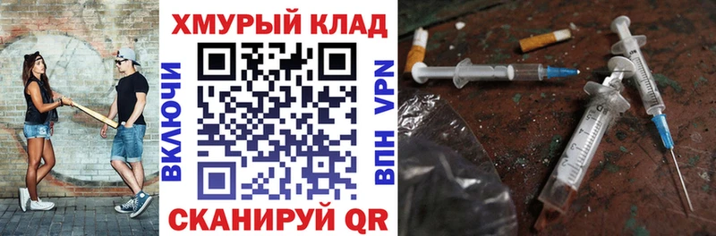 Купить  Елизово  ГЕРОИН гречка 