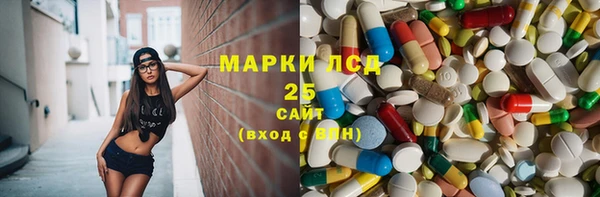 мефедрон Белоозёрский