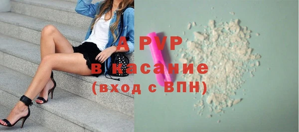 марихуана Балахна