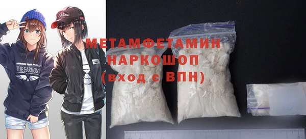 марихуана Балахна