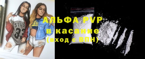 ALPHA PVP Баксан
