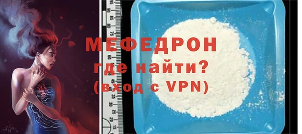 бутират Белокуриха