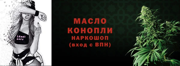 марихуана Балахна