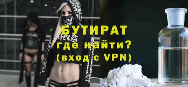 марихуана Беломорск