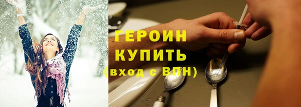 бутират Белокуриха