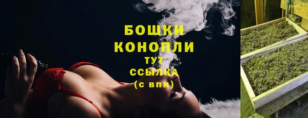 марихуана Балахна