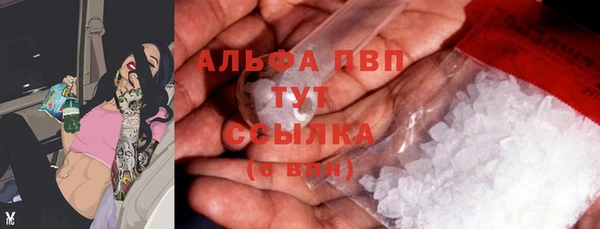 марихуана Балахна