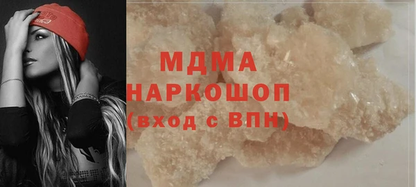 наркотики Балабаново