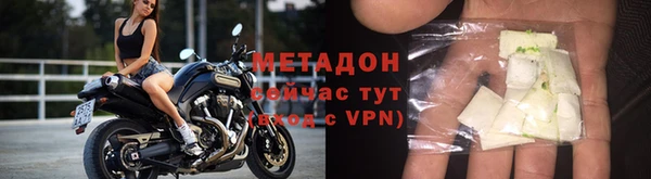 наркотики Балабаново