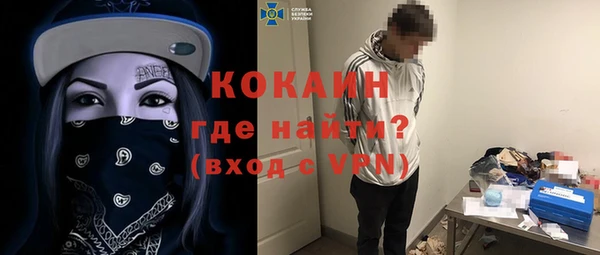 наркотики Балабаново