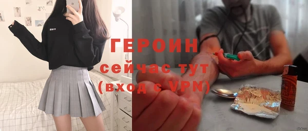 марихуана Балахна