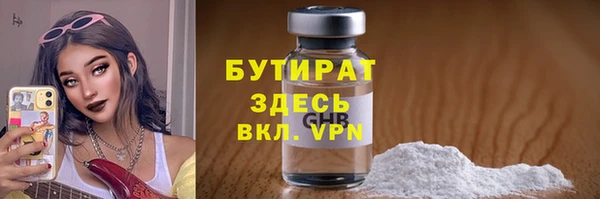 марихуана Беломорск