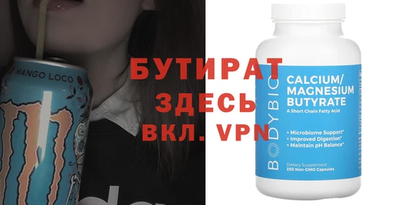 наркотики Балабаново