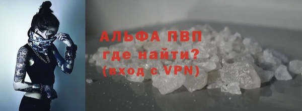 мефедрон Белоозёрский