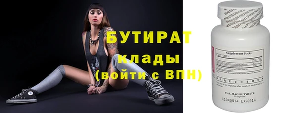 наркотики Балабаново