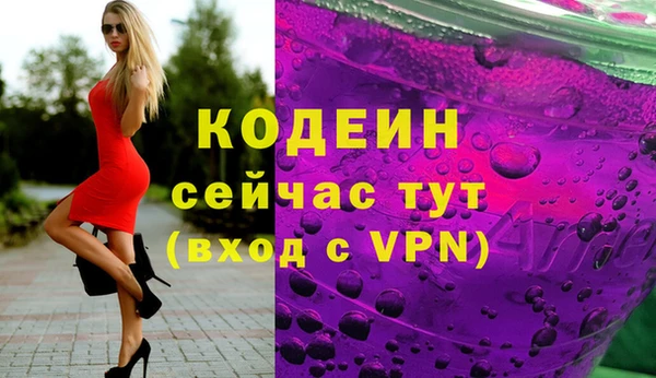 марихуана Балахна