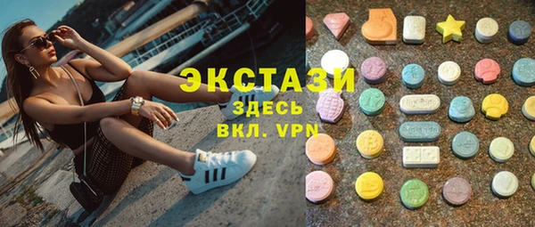 бутират Белокуриха