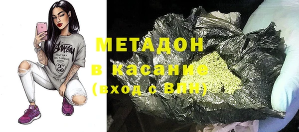 бутират Белокуриха