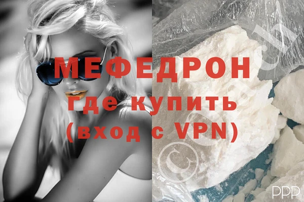 марихуана Балахна