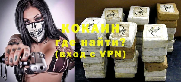 мефедрон Белоозёрский