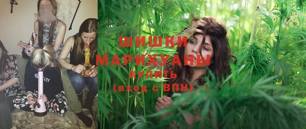 марихуана Балахна