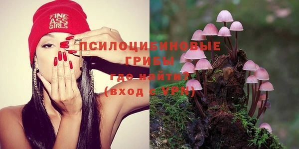 марихуана Беломорск