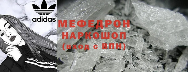 наркотики Балабаново
