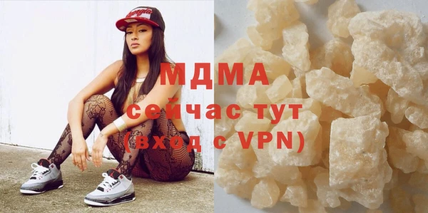 мефедрон Белоозёрский