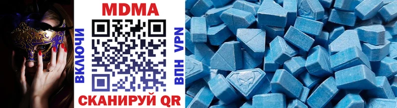 MDMA молли  Купить где  Елизово 