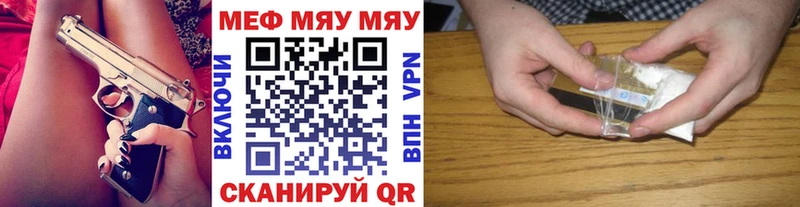 Купить где  Елизово  Мефедрон VHQ 