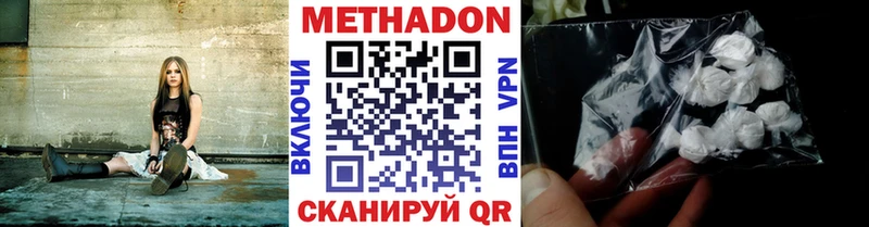Купить  Елизово  МЕТАДОН мёд 