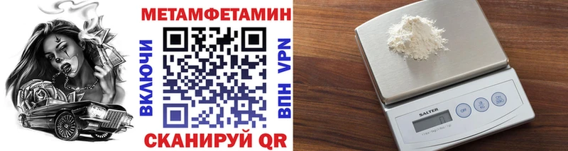 Первитин кристалл Елизово