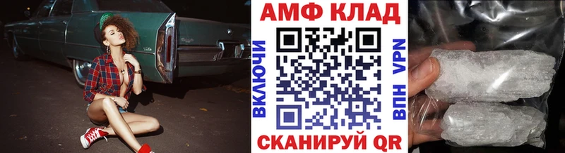 Купить закладки  Елизово  Метамфетамин кристалл 