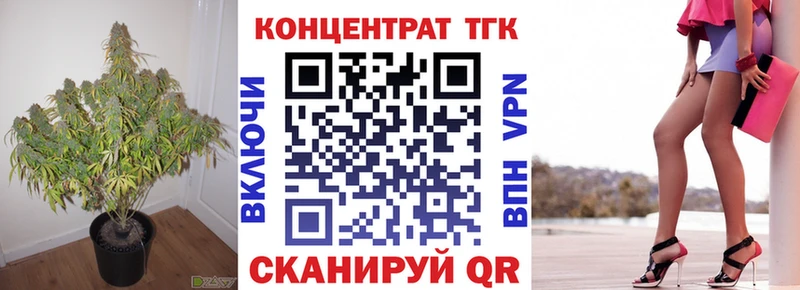 Купить где Елизово Дистиллят ТГК Wax